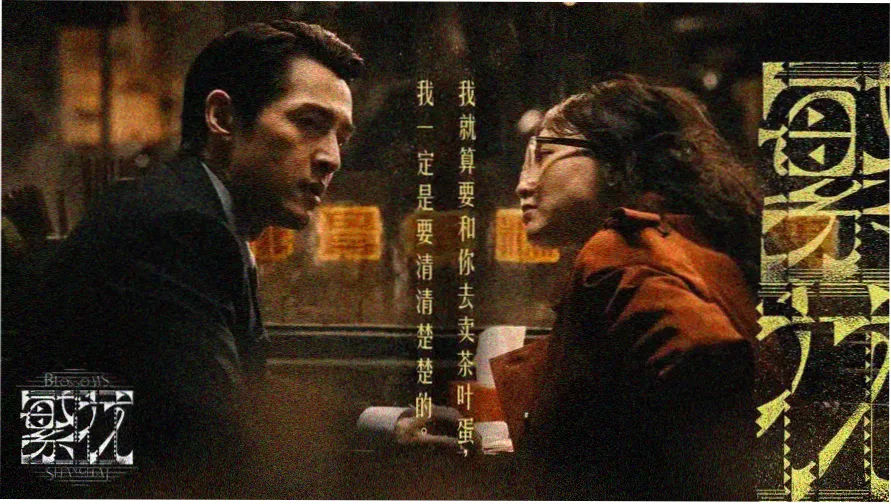 在线观看动漫 季度新番索引横幅
